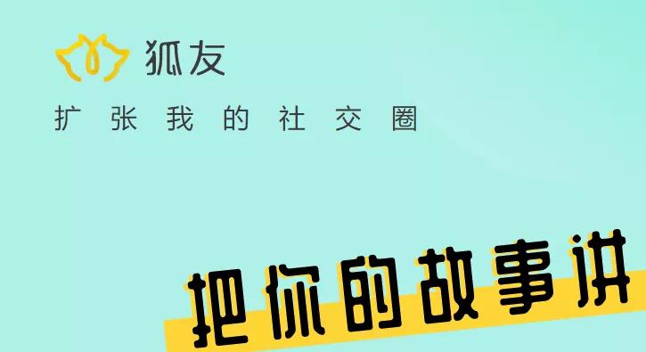 迟到一次罚款500：搜狐剥削员工，谁在剥削张朝阳？