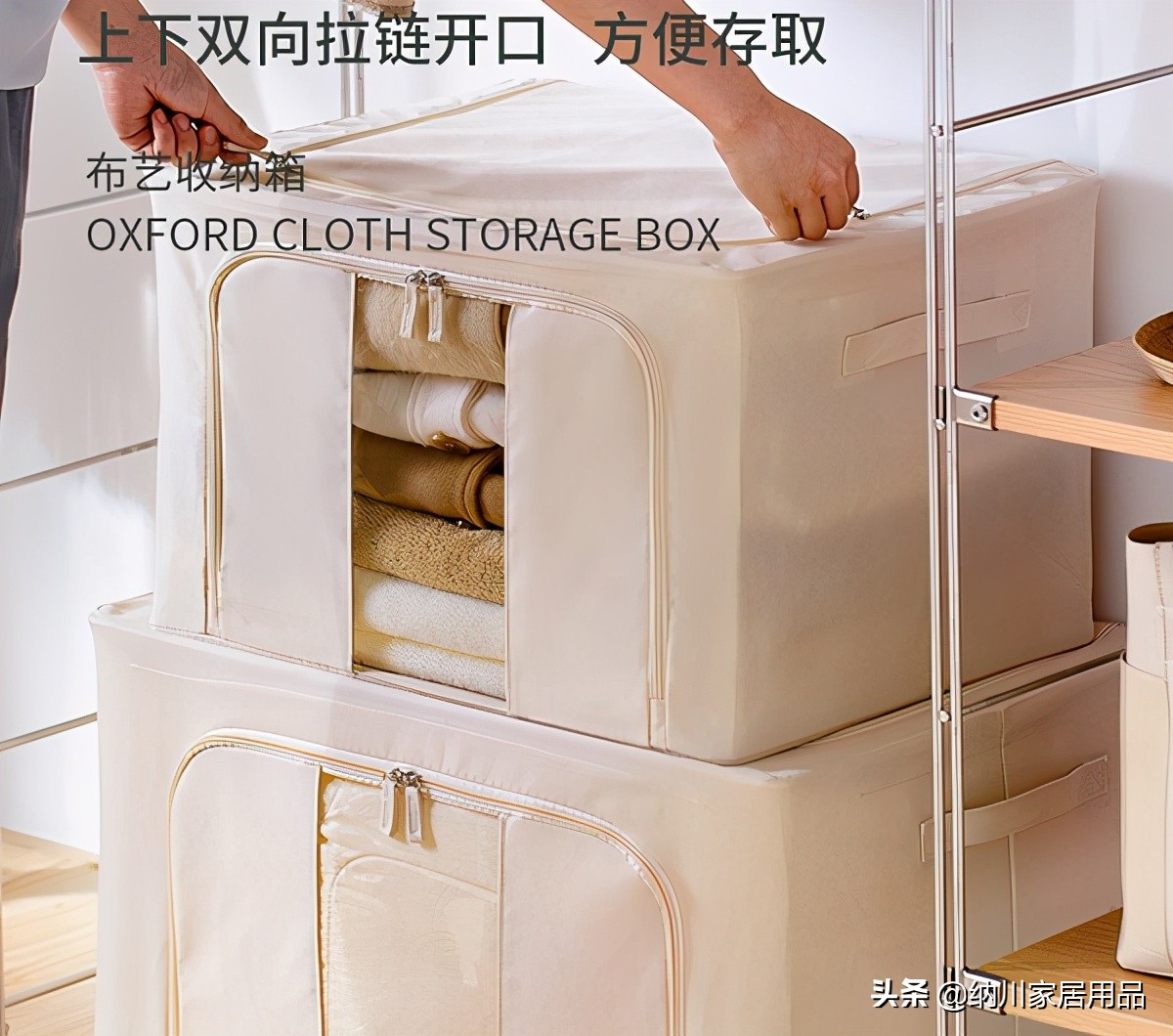 美观实用换季收纳整理箱,收纳箱整理换季