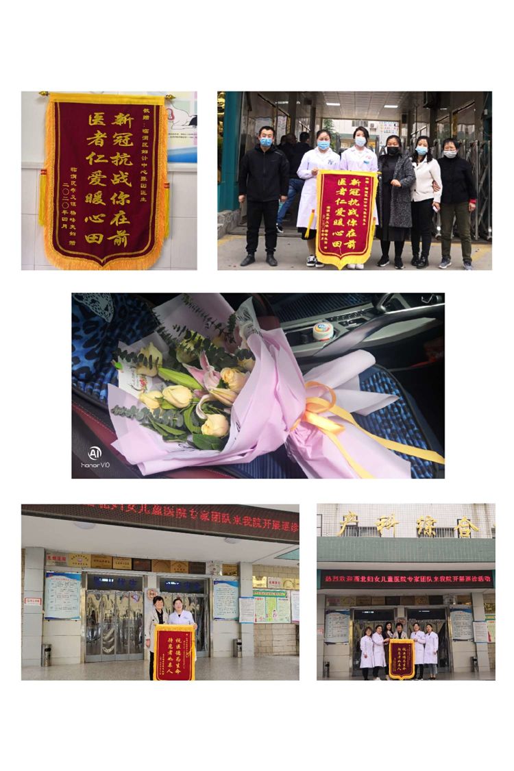 渭南市妇幼保健院妇保科,渭南妇幼保健院产一科