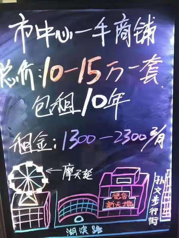 又有商业项目涉嫌诈骗！事发中山石岐区！房产证显示已抵押