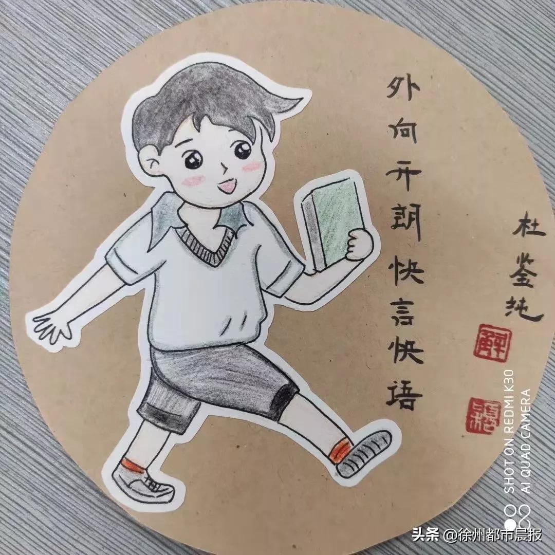 羡慕到哭的简笔画,45幅手绘漫画送全班