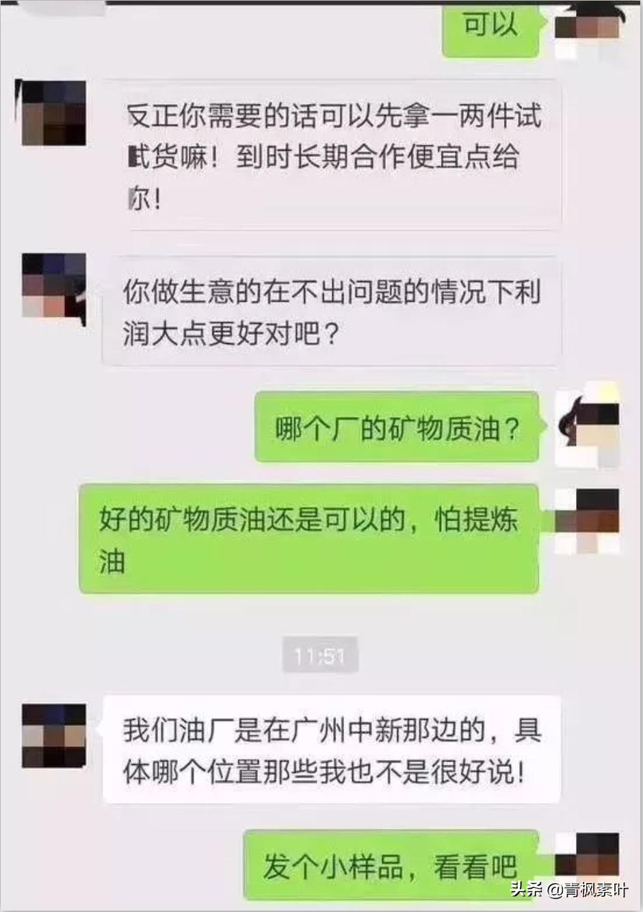 为什么那么多假机油真机油哪去了,警惕假机油的危害