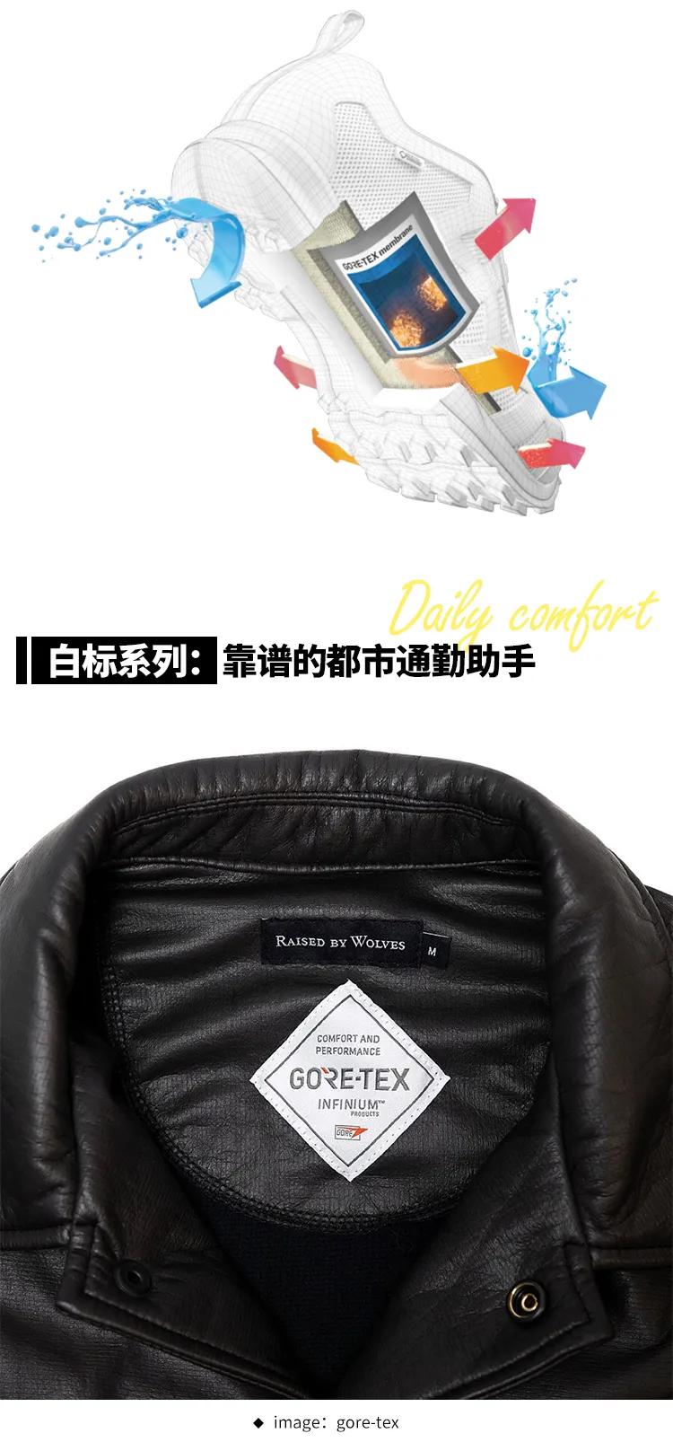 goretexpro第一代,goretexpro新款