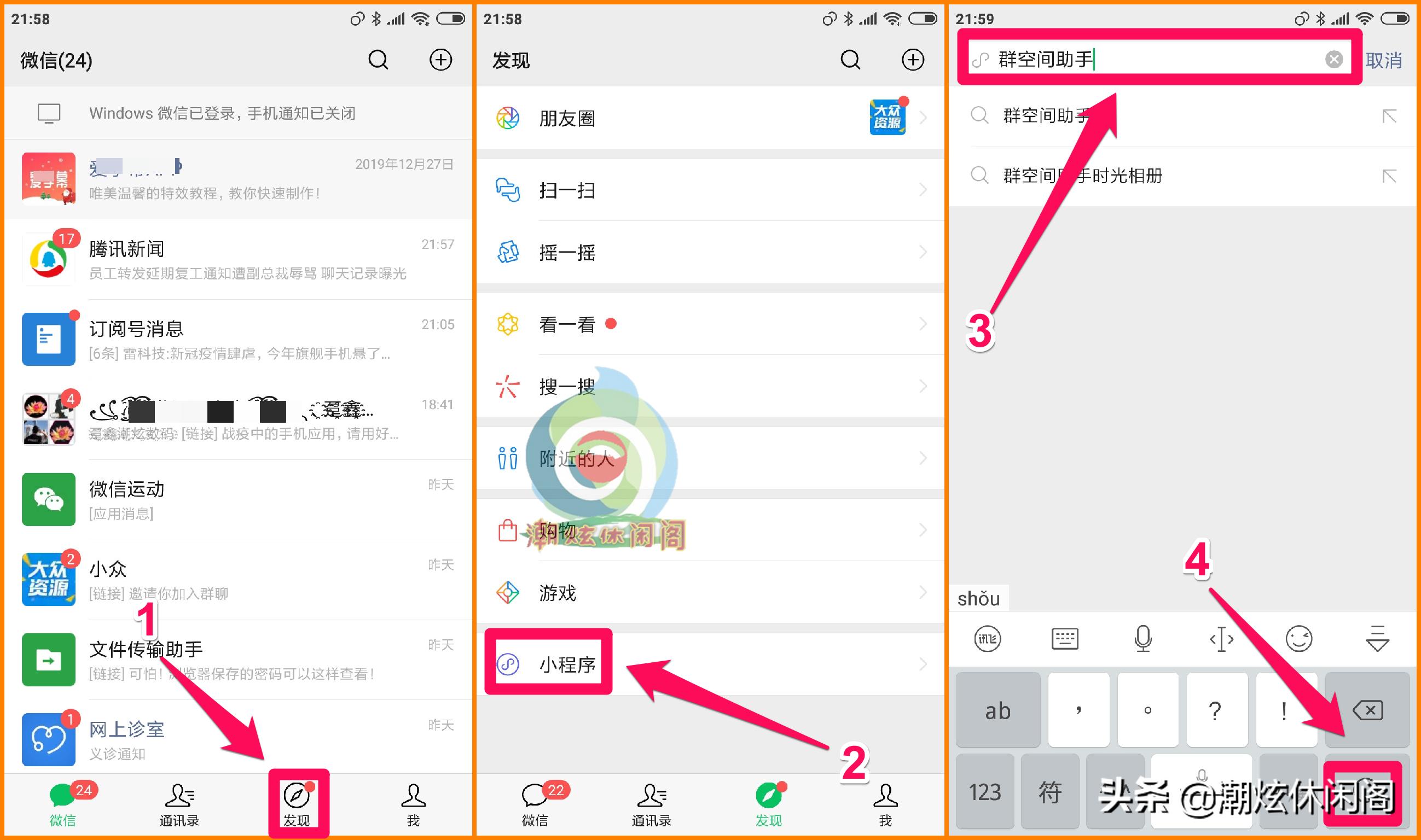 微信群怎么建立文件夹上传图片,微信上传群图片如何操作