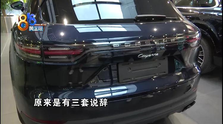 保时捷车还没到说要更换配件,保时捷新车买回来有维修过怎么办