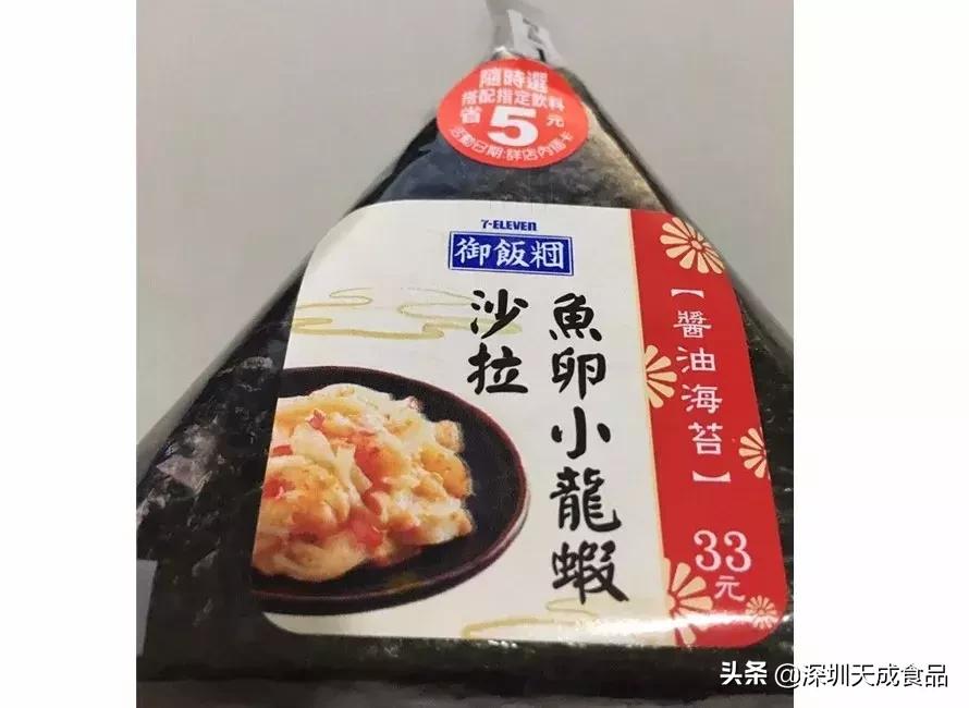 日本711便利店什么东西值得买,711便利店里面什么东西最好吃