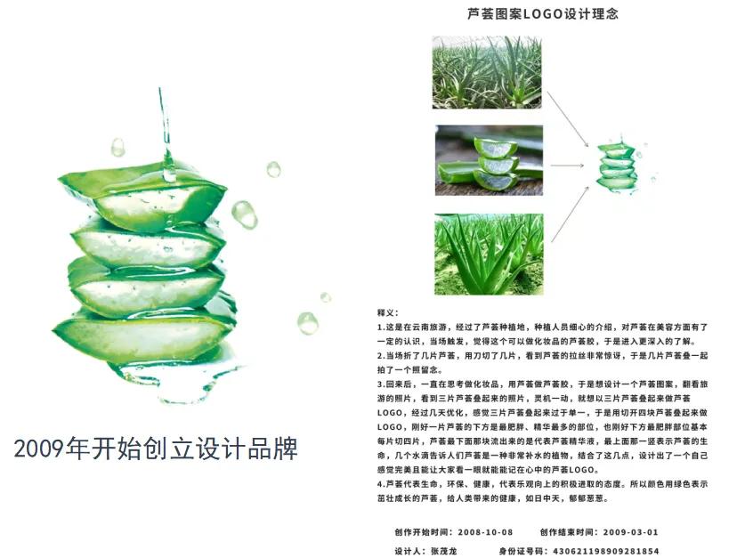 NAYRALRERUBCK品牌历程