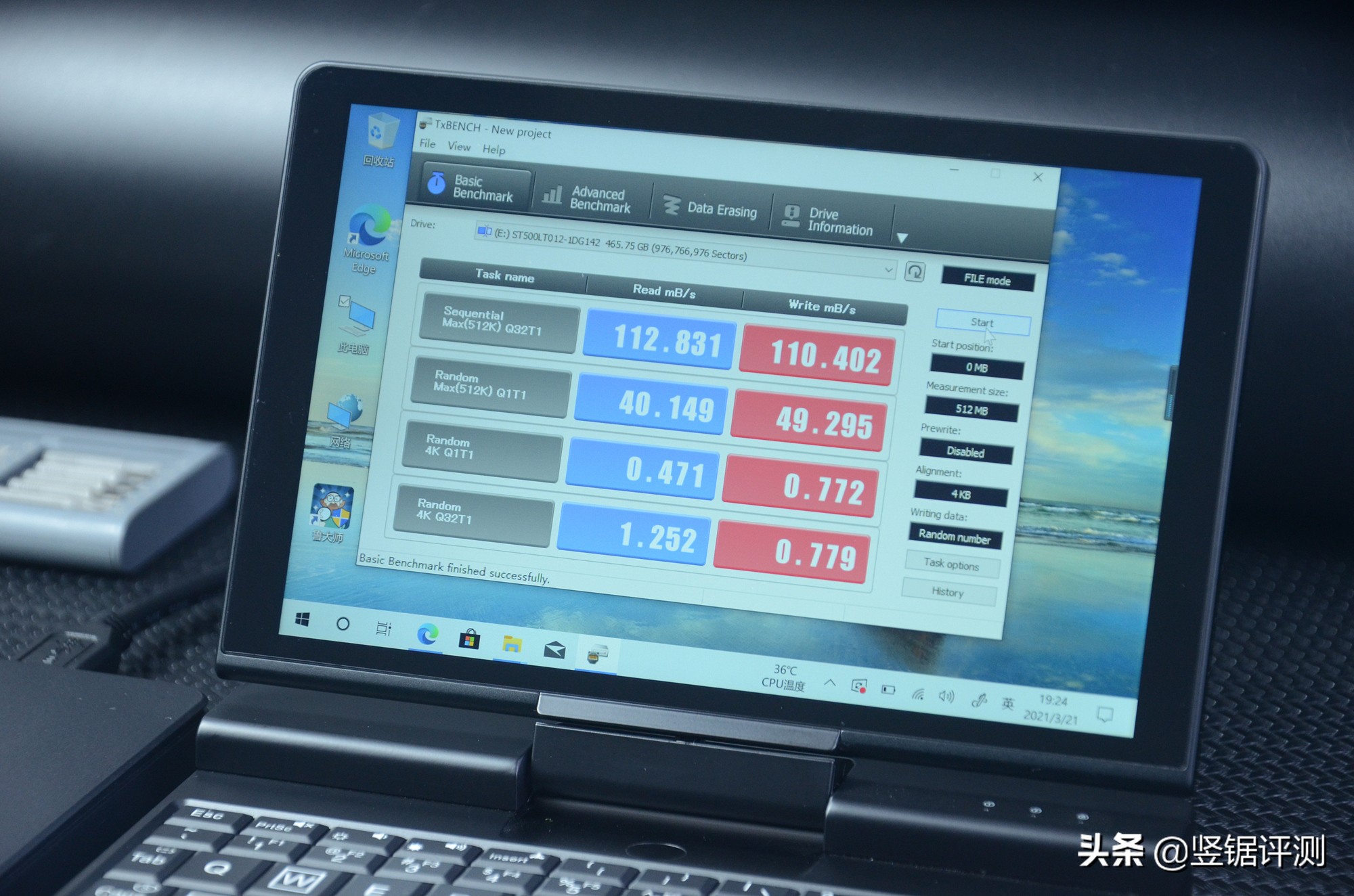 aigo移动机械硬盘实测,aigo移动硬盘哪个系列最好
