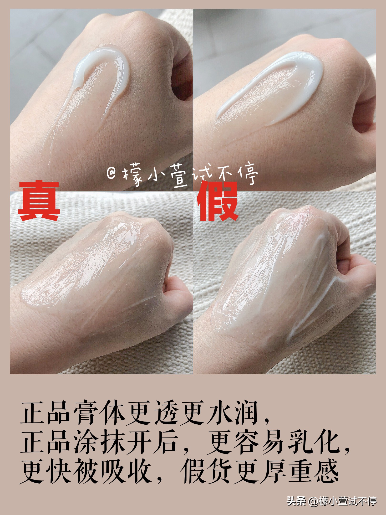 兰芝睡眠面膜如何辨别真假,兰芝积雪草睡眠面膜小样真假