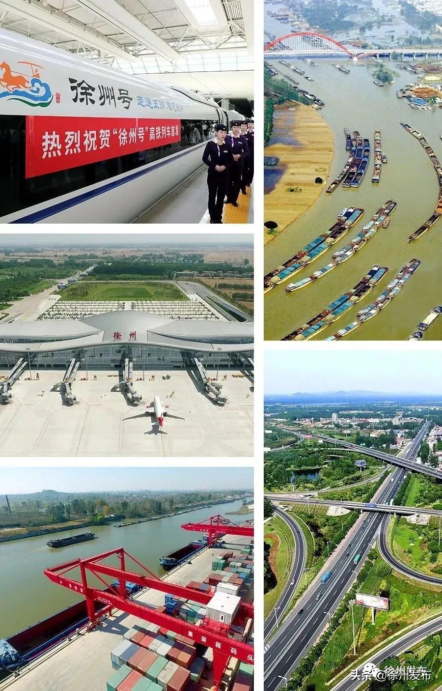 徐州一个中国特殊的城市,徐州是什么神仙城市