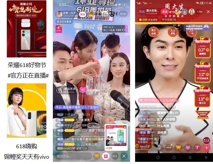 抖音大促活动如何复盘,抖音运营必须掌握的小技巧有哪些