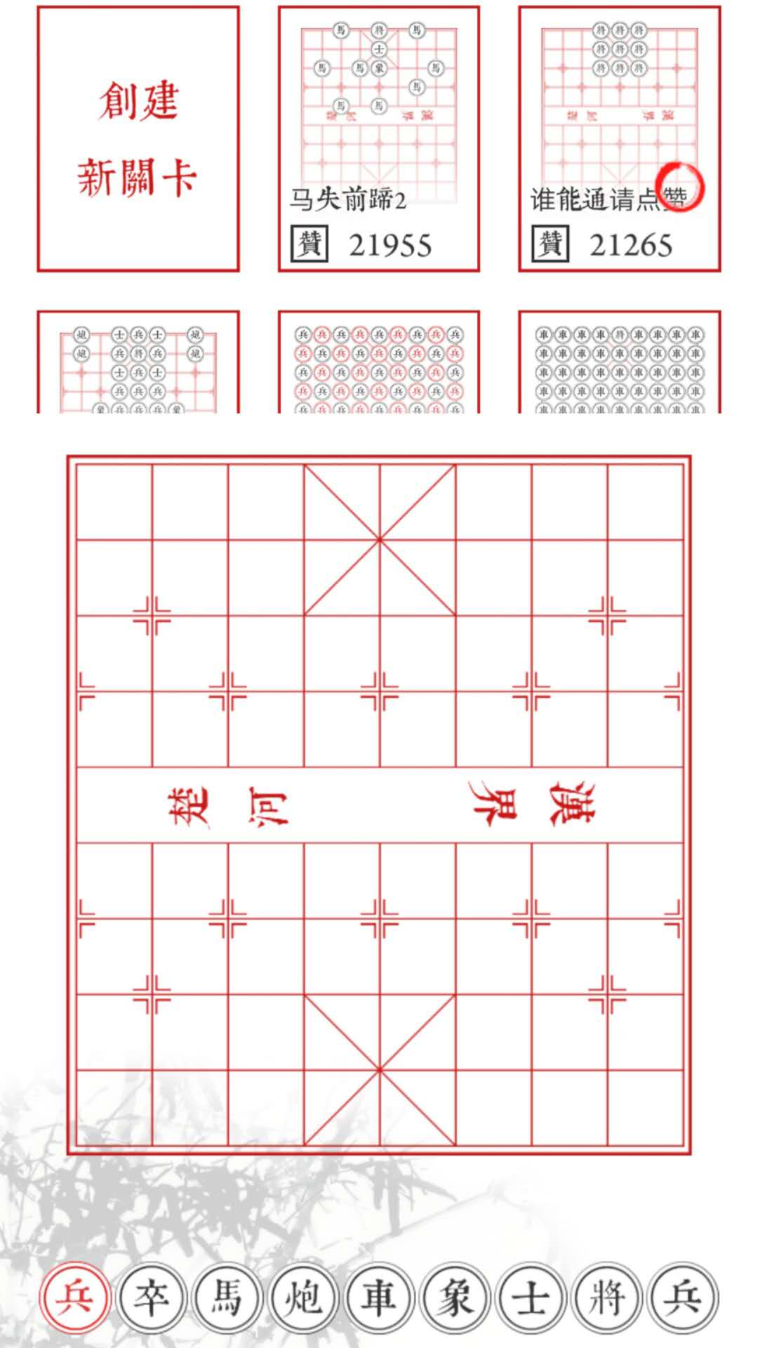兵棋游戏推荐,游戏象棋推荐手游