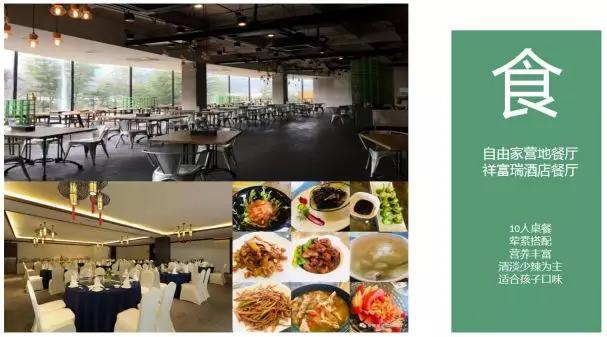 暑假锻炼孩子的有哪些夏令营,沂蒙青山绿水夏令营