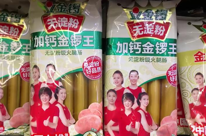 火腿肠包装袋怎么快速撕开,如何快速将火腿肠的包装去除