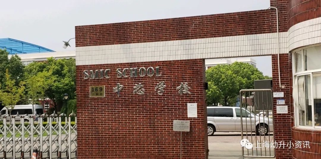上海宋庆龄学校小学入学条件,上海宋庆龄小学统招