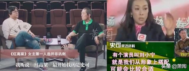 史可的丈夫,史可和丈夫趣事