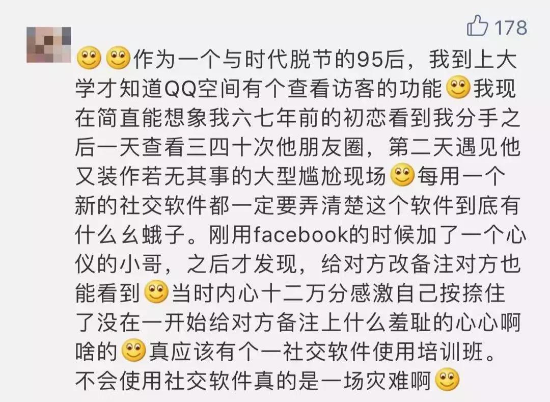 微信被点赞记录,微信点赞历史记录