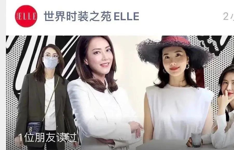 章泽天与董花花关系,章泽天和董花花什么关系