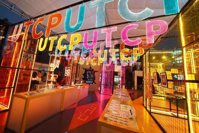 山东济南文博会,山东文博会现场直播