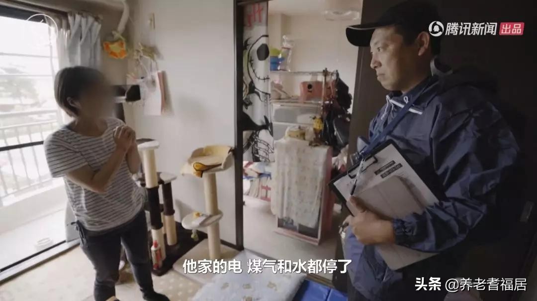 日本老人清洁服务,日本清洁老人视频