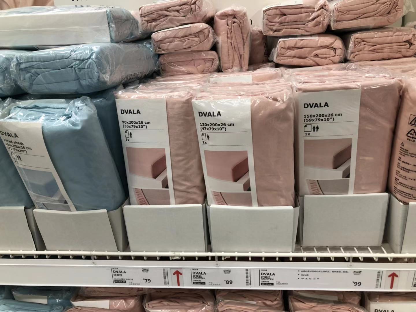 房子装修搞了三个月了终于完工了,房子装修好了逛宜家