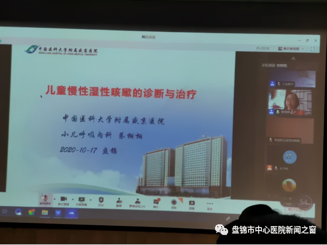 盘锦市中心医院儿科怎么样,盘锦中心医院儿科