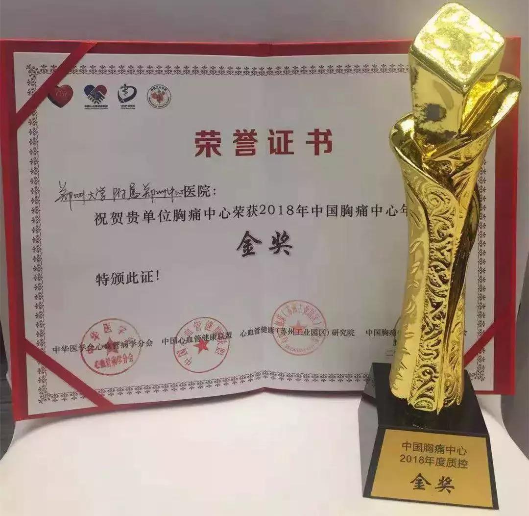 2022中国医院竞争力排行榜500强,全国地市级医院竞争力排名