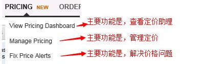 亚马逊网站怎么进入卖家中心,亚马逊卖家后台界面介绍