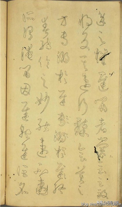 孙过庭书谱稗字的写法,孙过庭书谱早稻田大学版