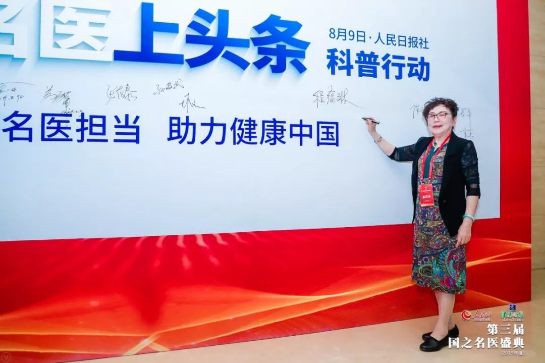 杭州三院的许爱娥,市三医院许爱娥怎么挂号