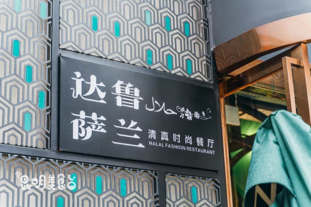 昆明本地人必吃老馆子,昆明7家老字号小吃店