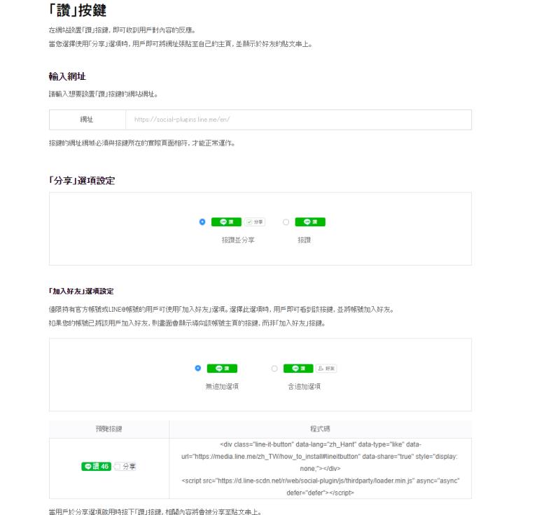 外贸如何使用聊天软件,外贸独立站常用通讯工具免费