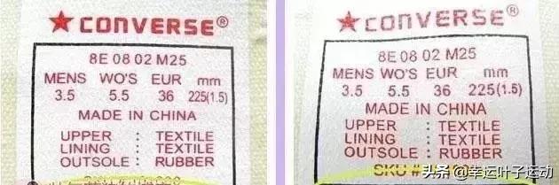 匡威145556c是假货吗,匡威1970s正品和假货的区别