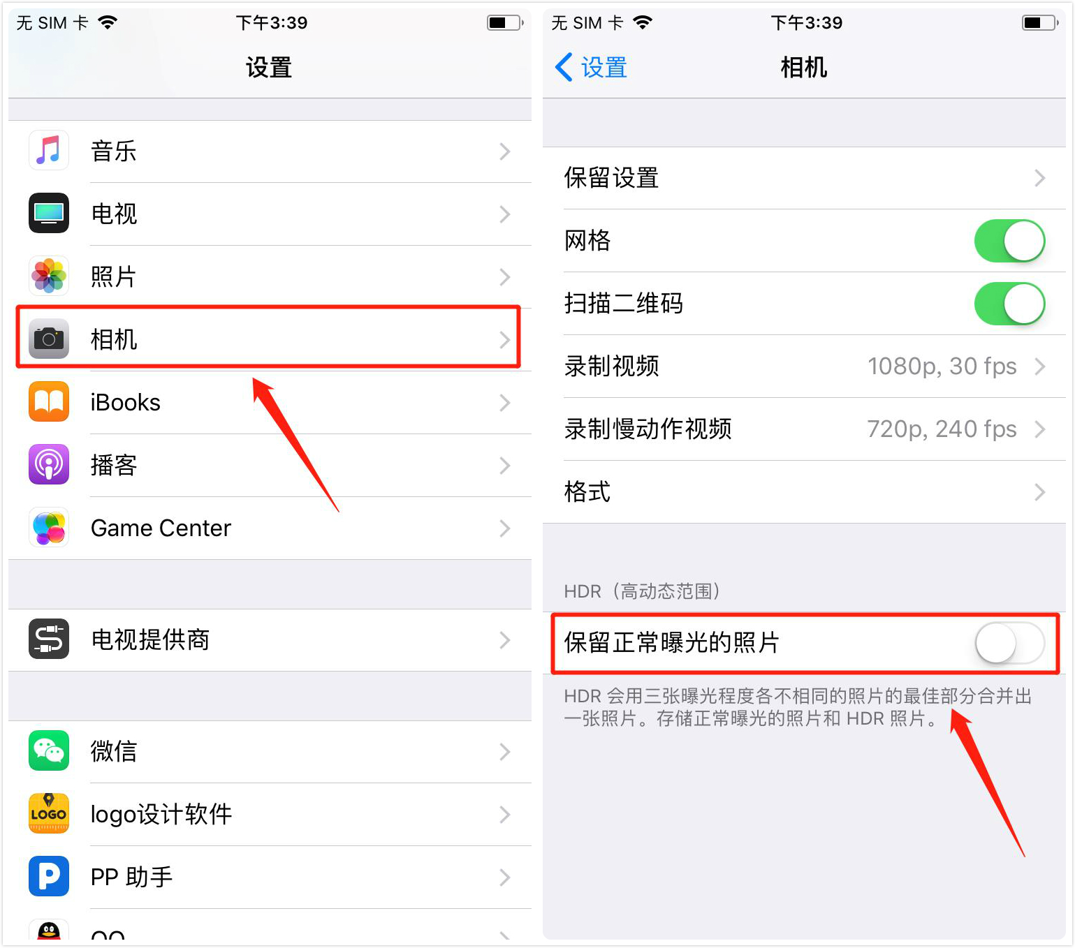 如何快速有效清理iphone内存,教你一招iphone清理内存
