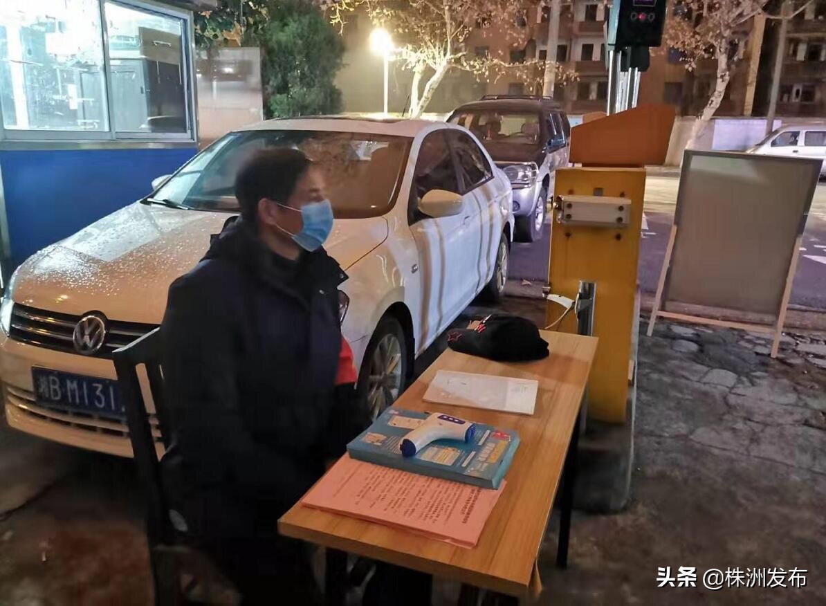 构筑防疫阻击战,社区疫情防控筑牢防线