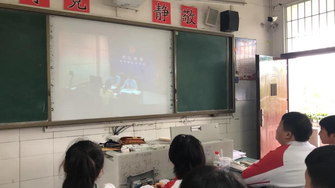 内江市禁毒教育云展厅入口,内江市禁毒教育云