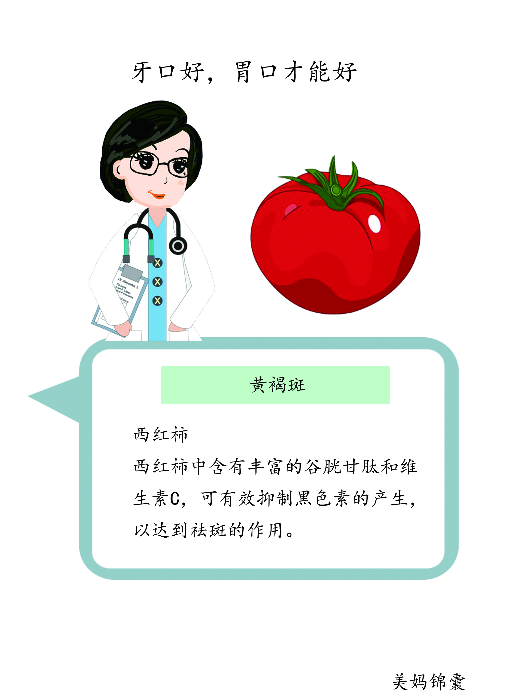 孕期怎么防止褐斑,孕期脸上有褐斑怎么办