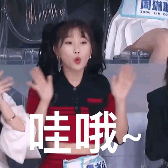 鹿晗和黄子韬创三成团舞台上互动,鹿晗黄子韬被吓一跳