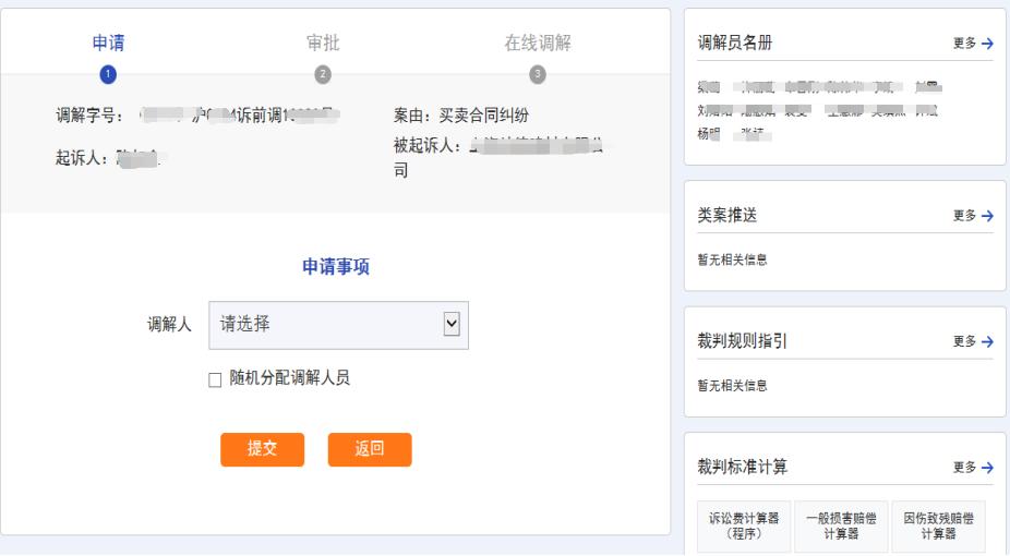 全国法院一站式多元解纷,最高人民法院一站式多元解纷