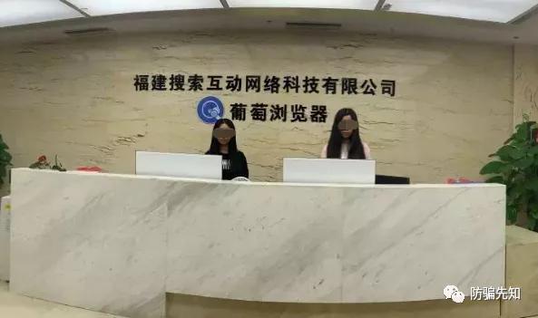 葡萄浏览器宣判进展如何,葡萄浏览器案件最新进展