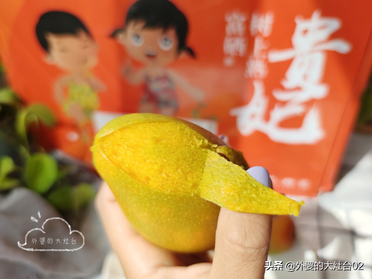 不脏手芒果切法,芒果的切法小妙招不用刀不脏手