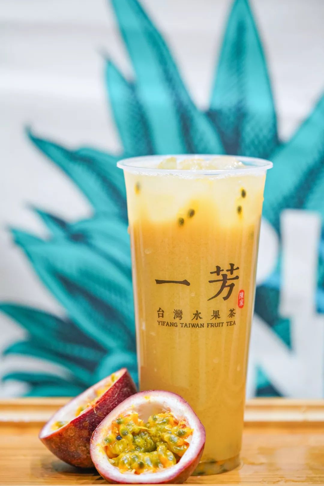 吃在济南,荔枝百香果芒果芭乐