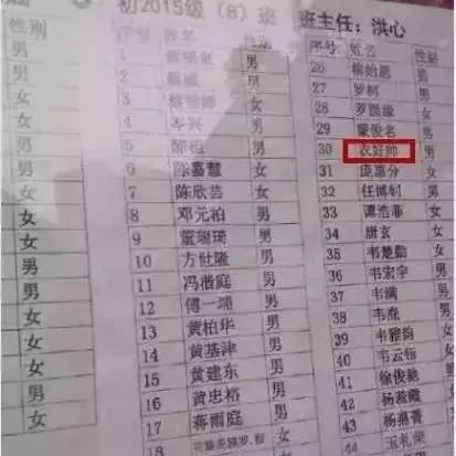 2018新生儿爆款姓名,2019新生儿爆款姓名男