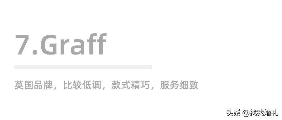 便宜好看实用的婚戒款式,大牌简约婚戒推荐