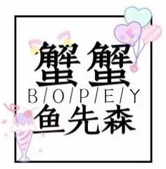 夏季待产孕妈准备衣服,7月待产孕妈准备的东西