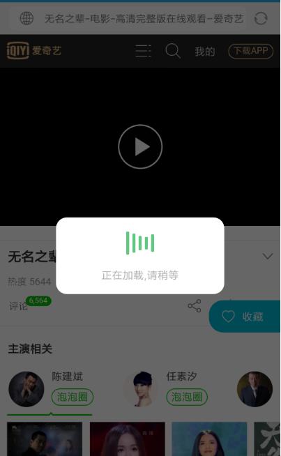 vip会员浏览器,vip看电视剧还要付费吗