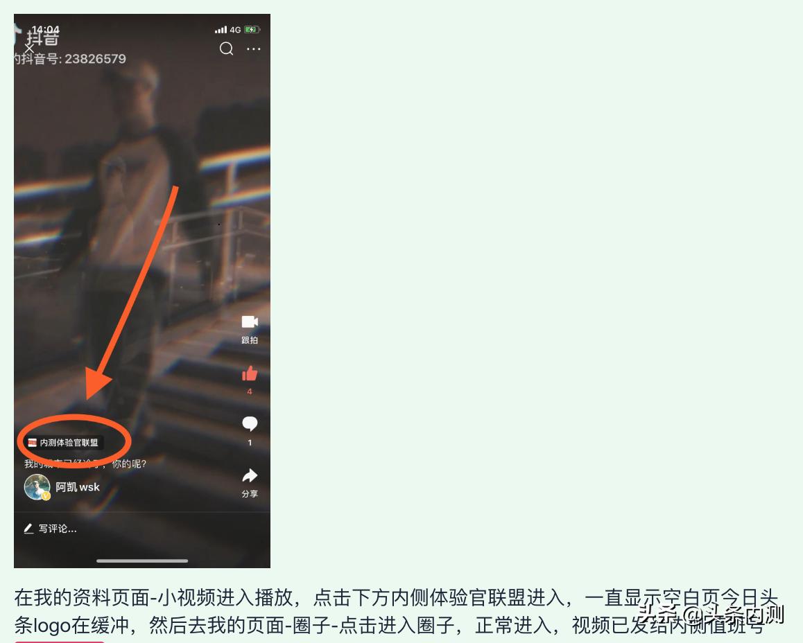 ios内测bug多久能修复,ios内测怎么弄