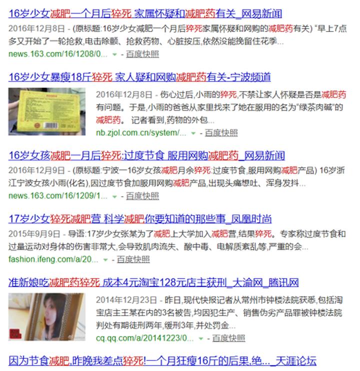 智商税你中了几个 (智商税你中了几条)