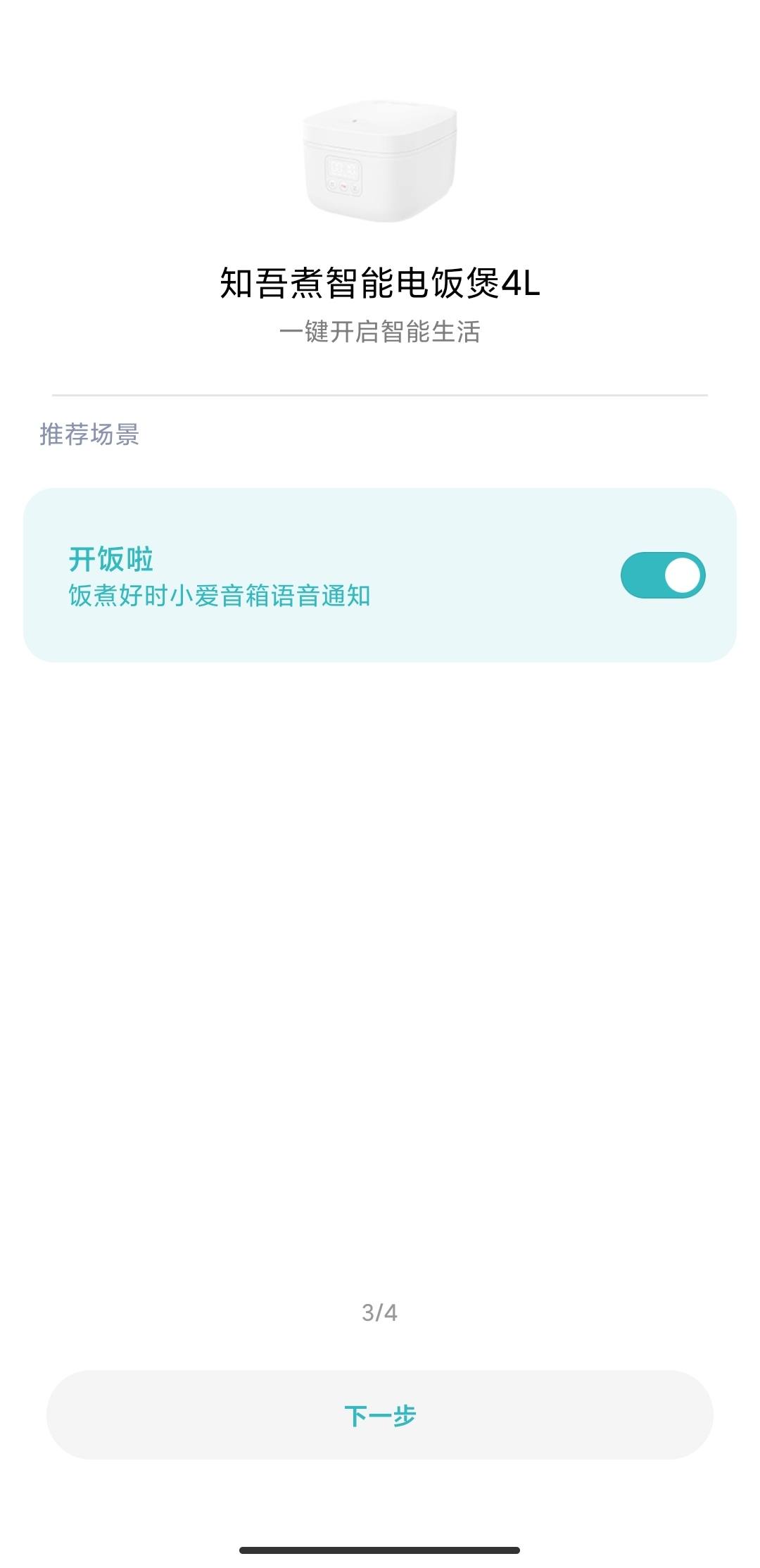 国产电饭煲跟进口电饭煲对比实验,苏泊尔电饭煲哪款煮饭最香最好吃