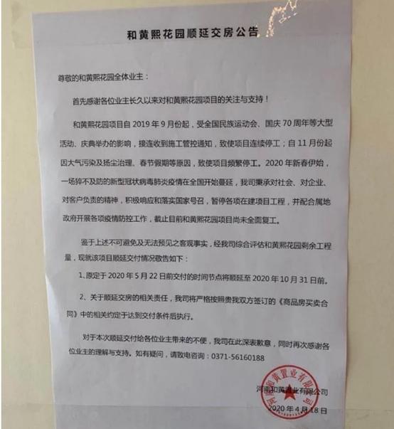 那些年买房的经历,那些年买房踩过的坑